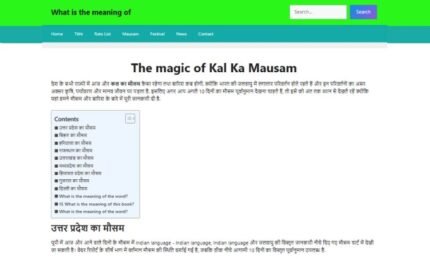 Publish Guest Post on kalmausam.org