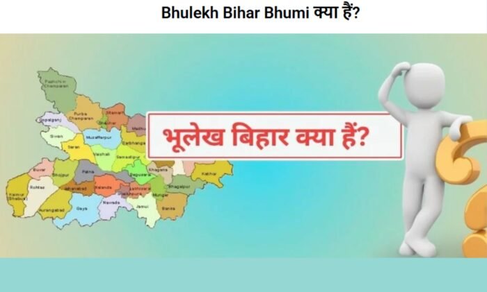 biharbhumilandrecord.com