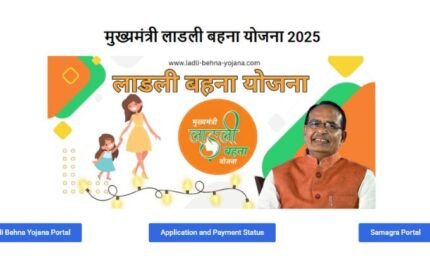 ladli-behna-yojana.com