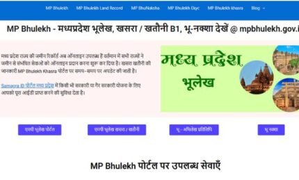 mpbhulekhrcms.com